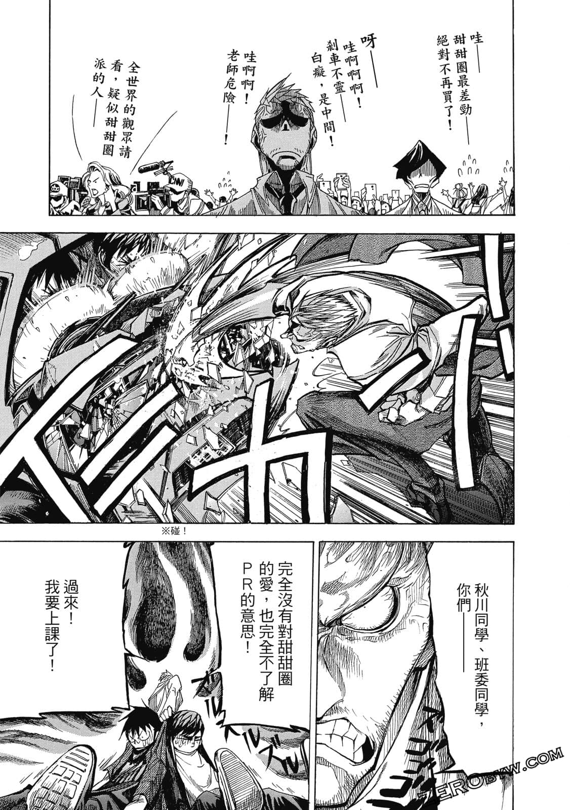 Page 114