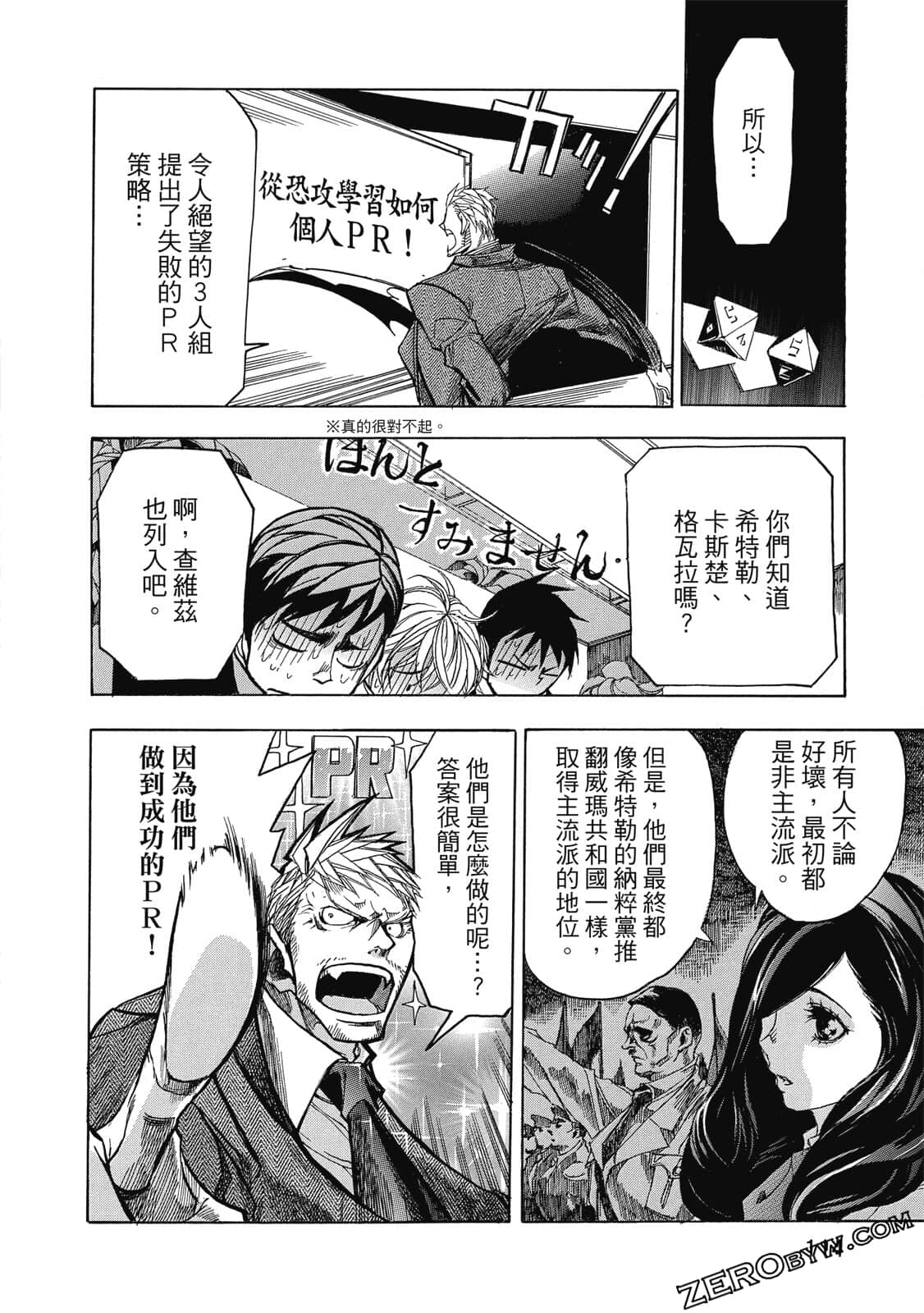 Page 115
