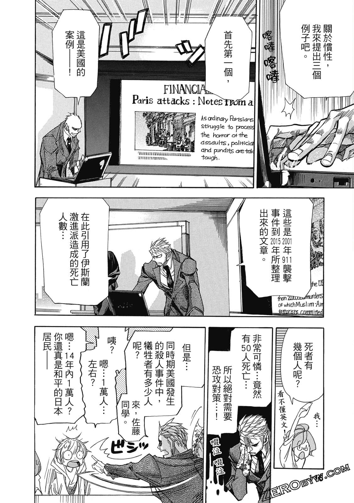 Page 117