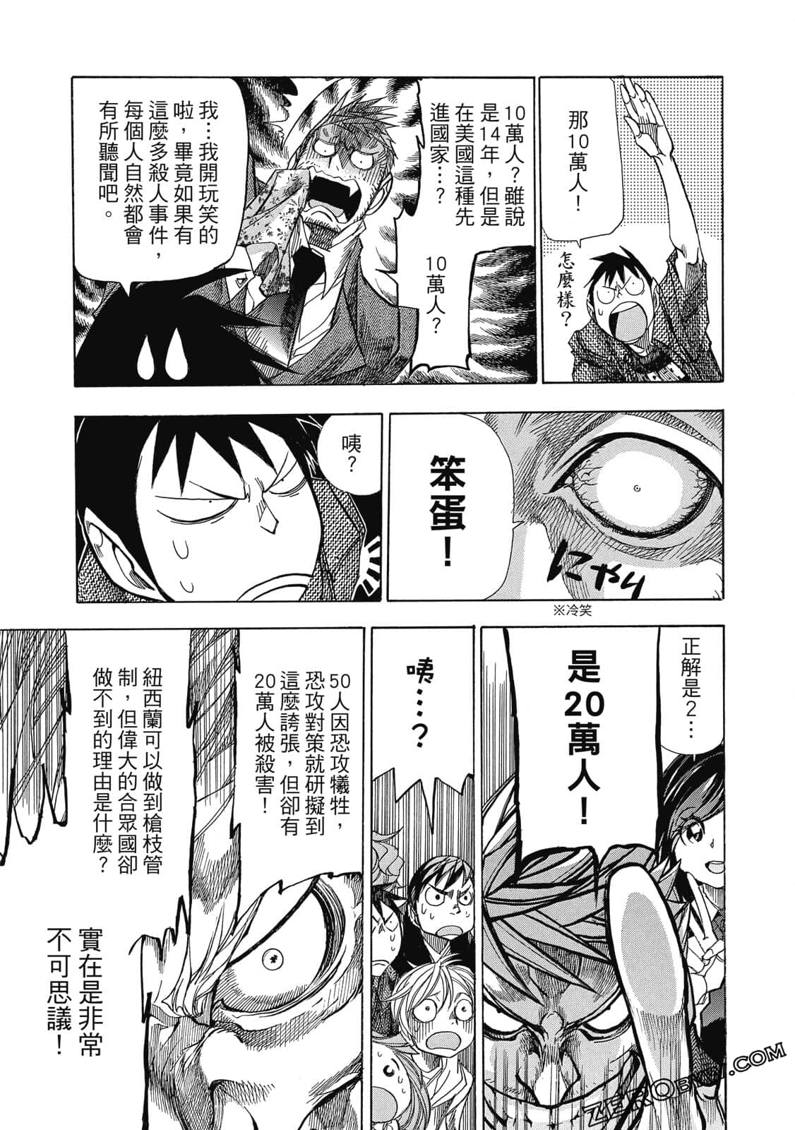 Page 118