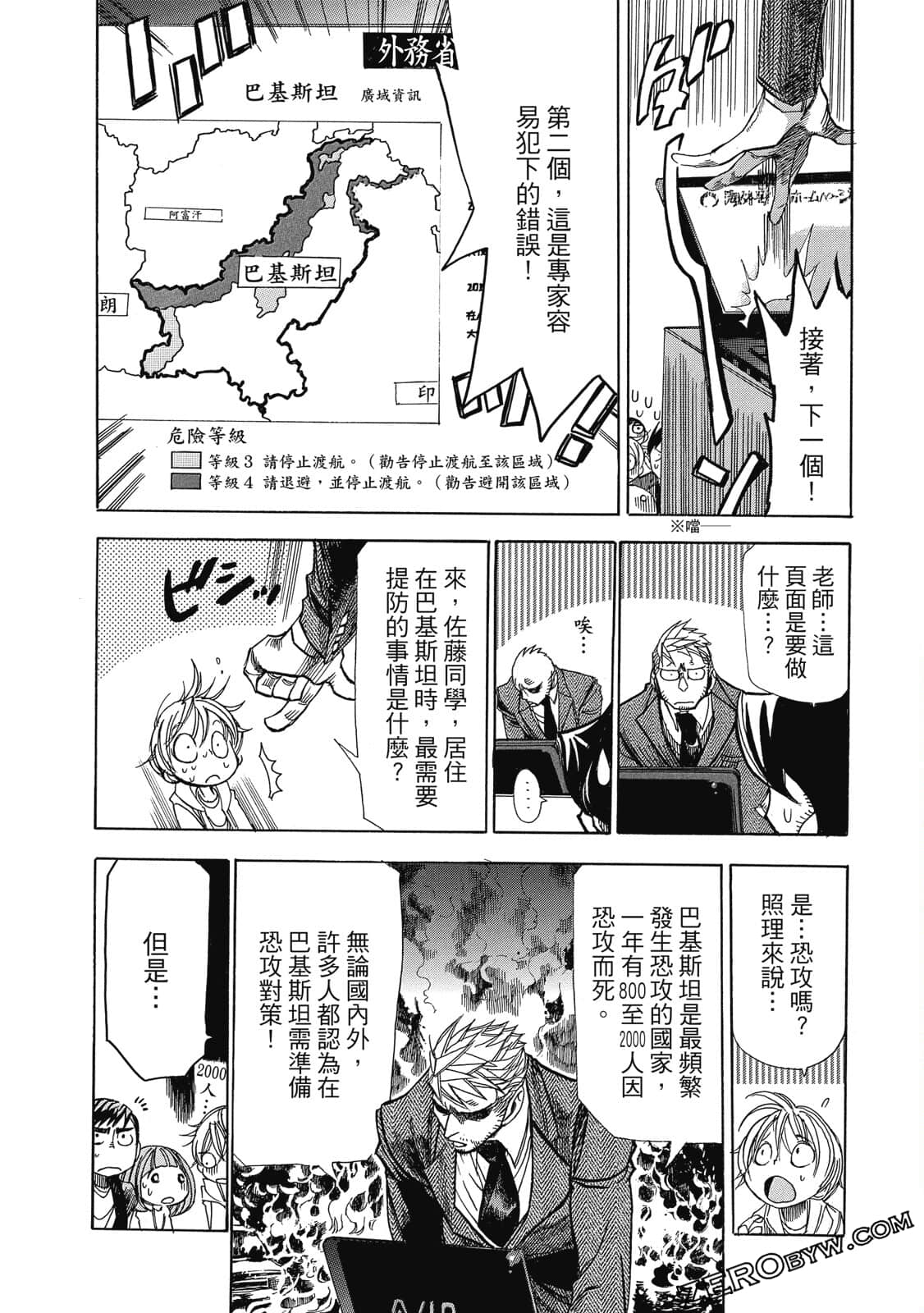 Page 119