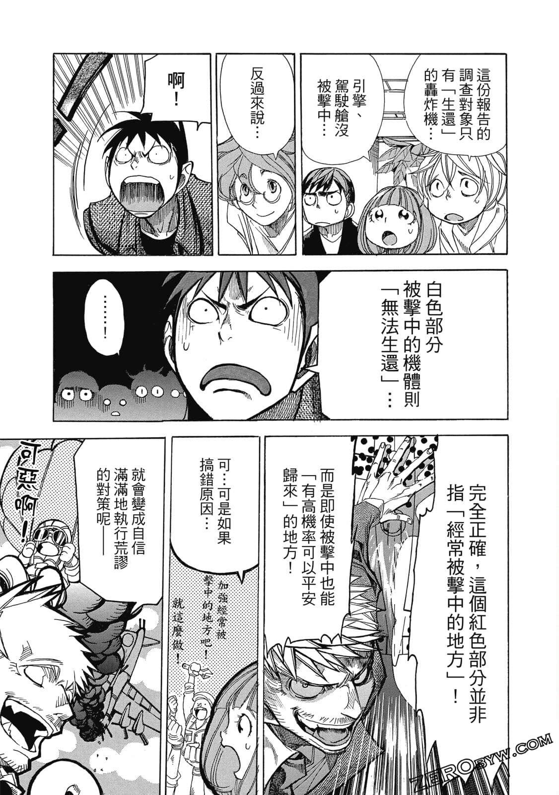 Page 122