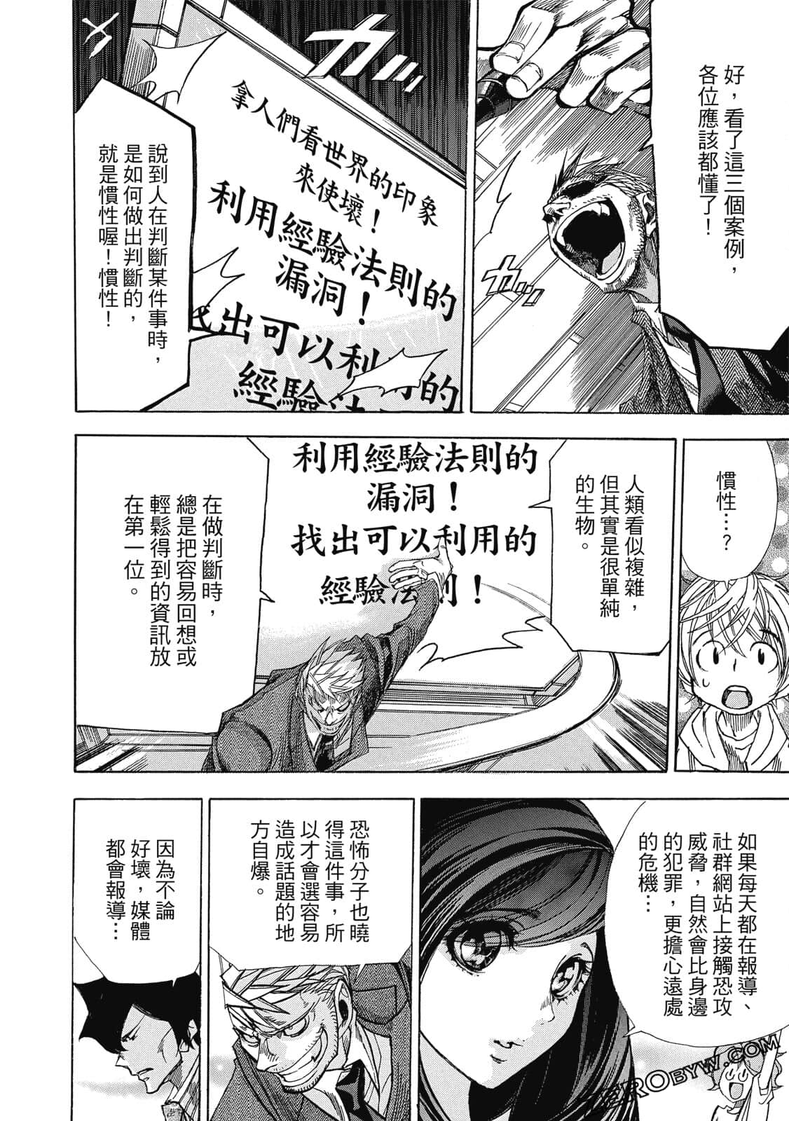 Page 123