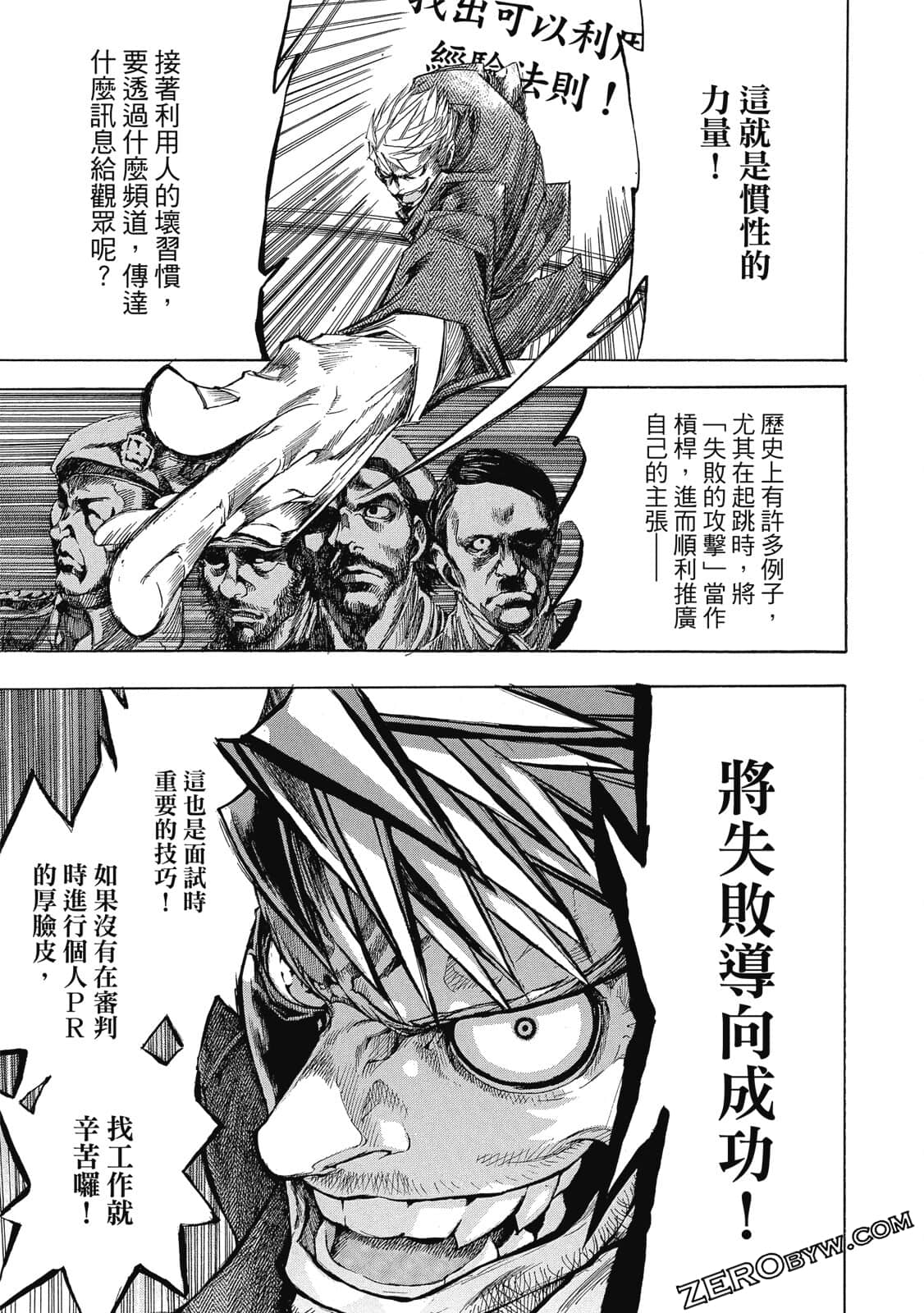 Page 124
