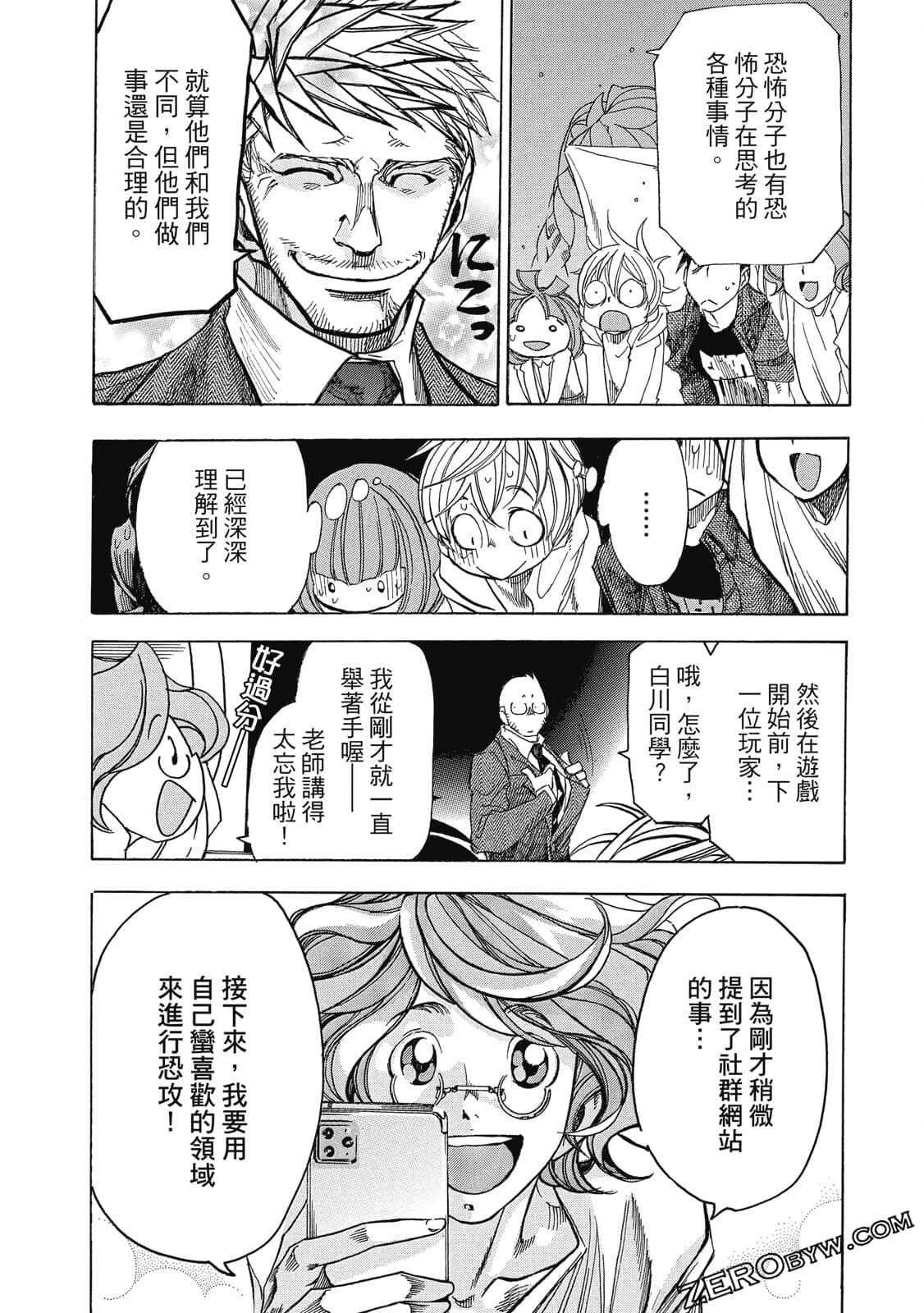 Page 125