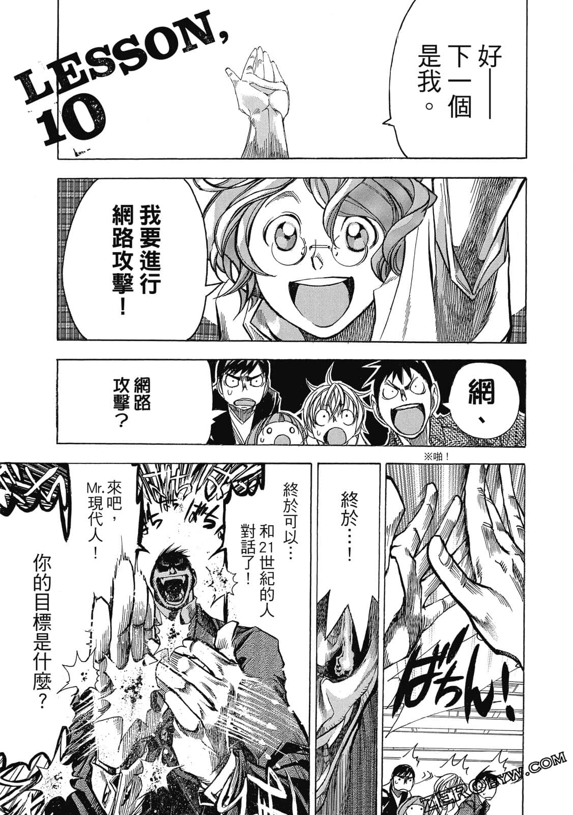 Page 128