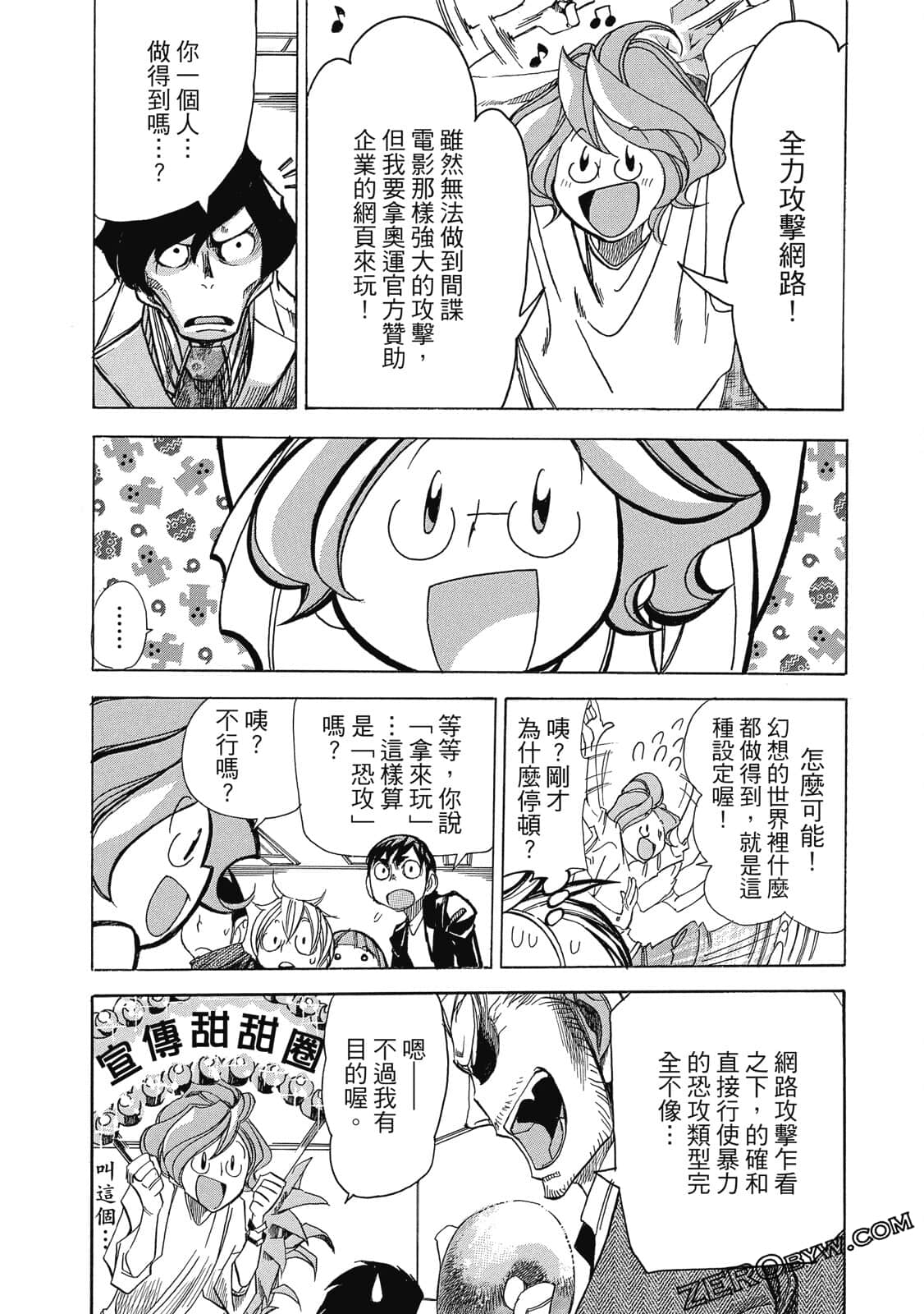 Page 129