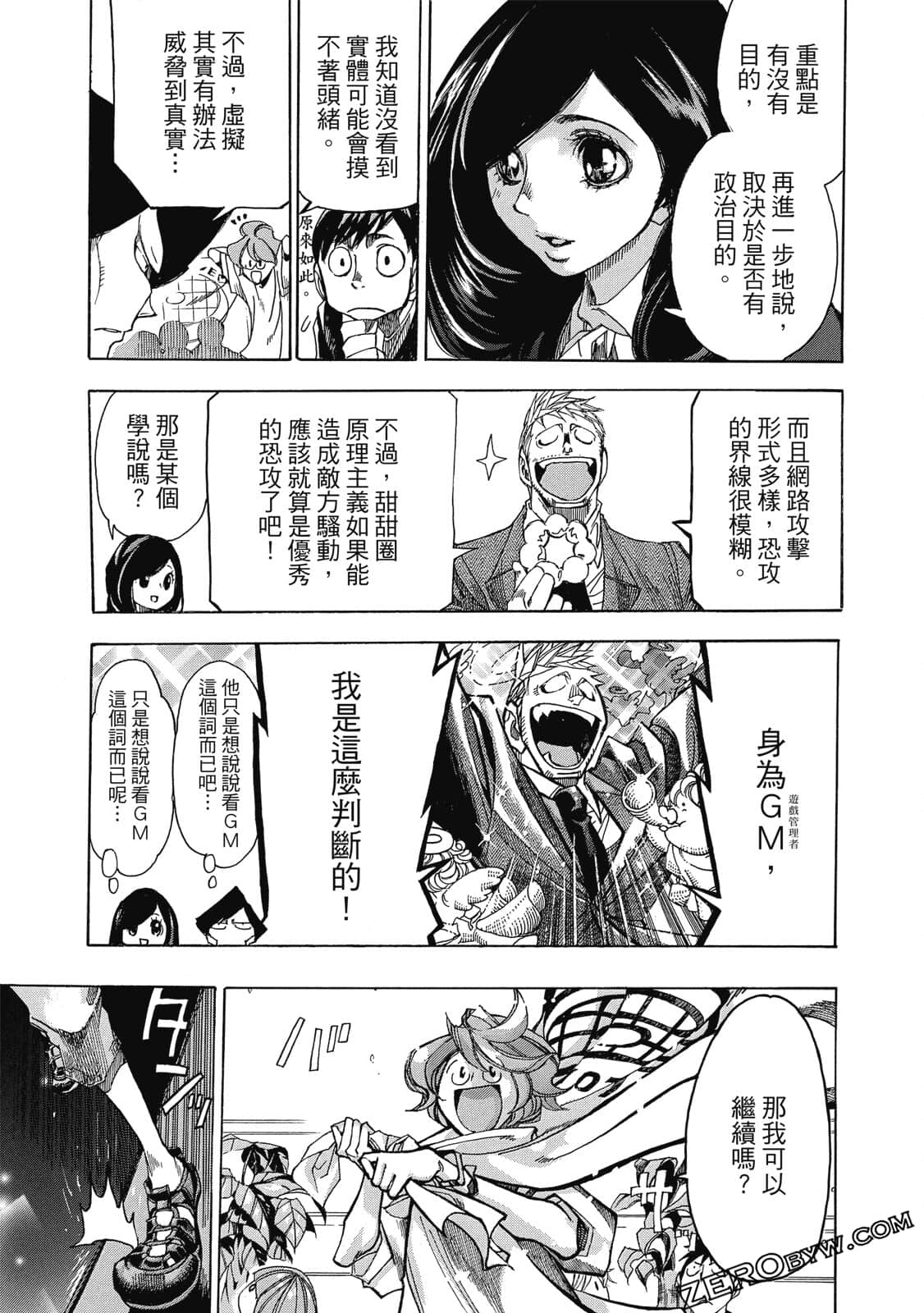 Page 130