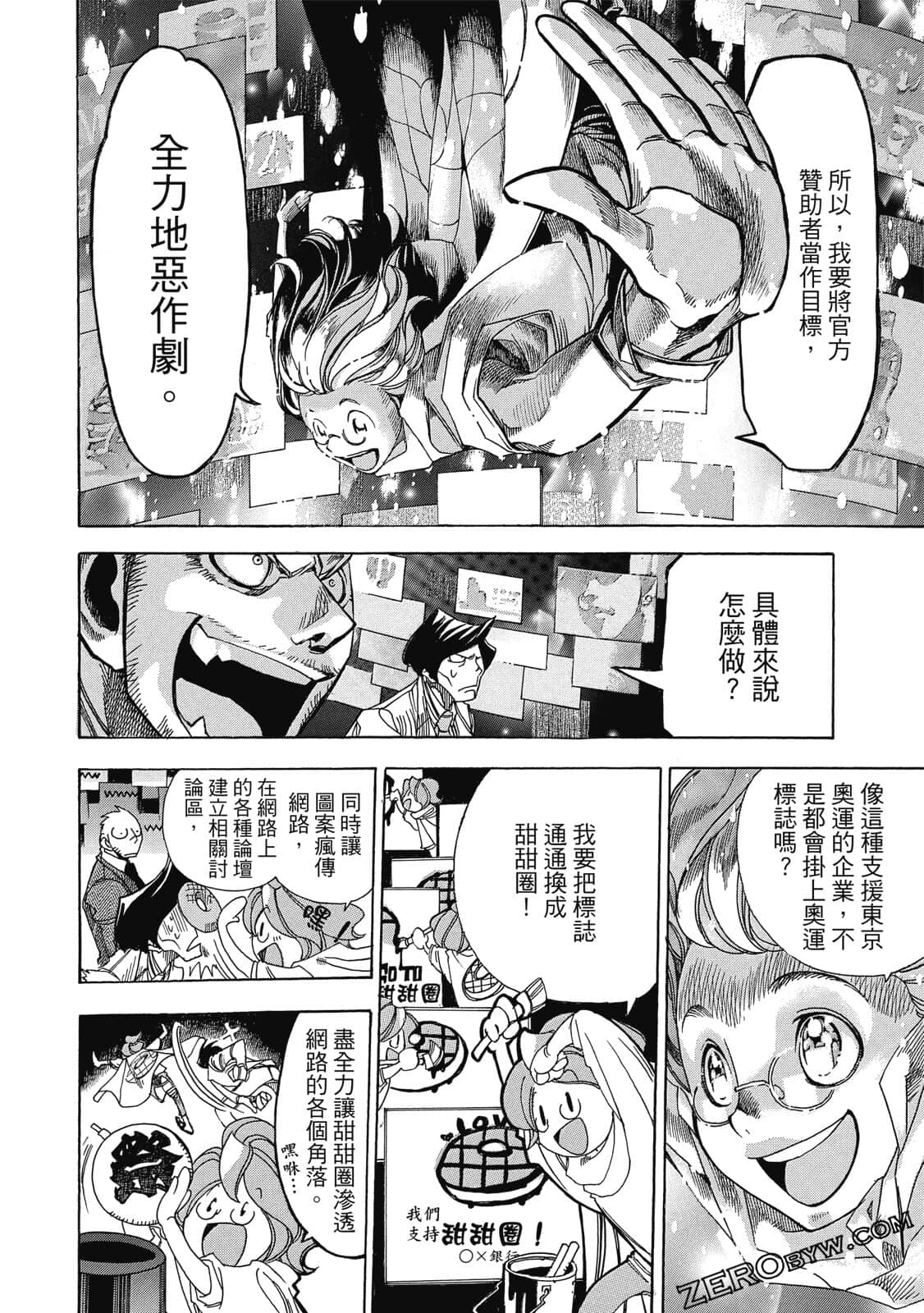 Page 131