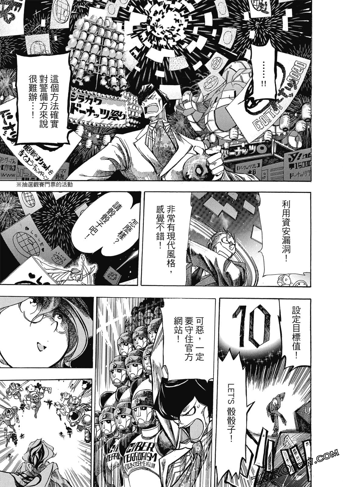 Page 132