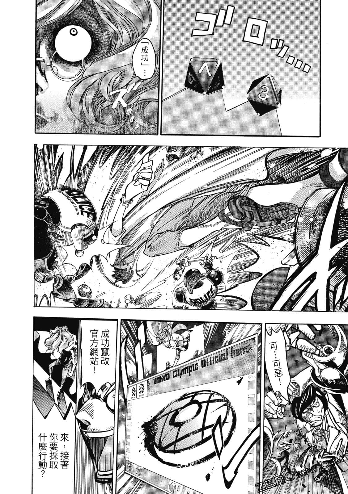 Page 133