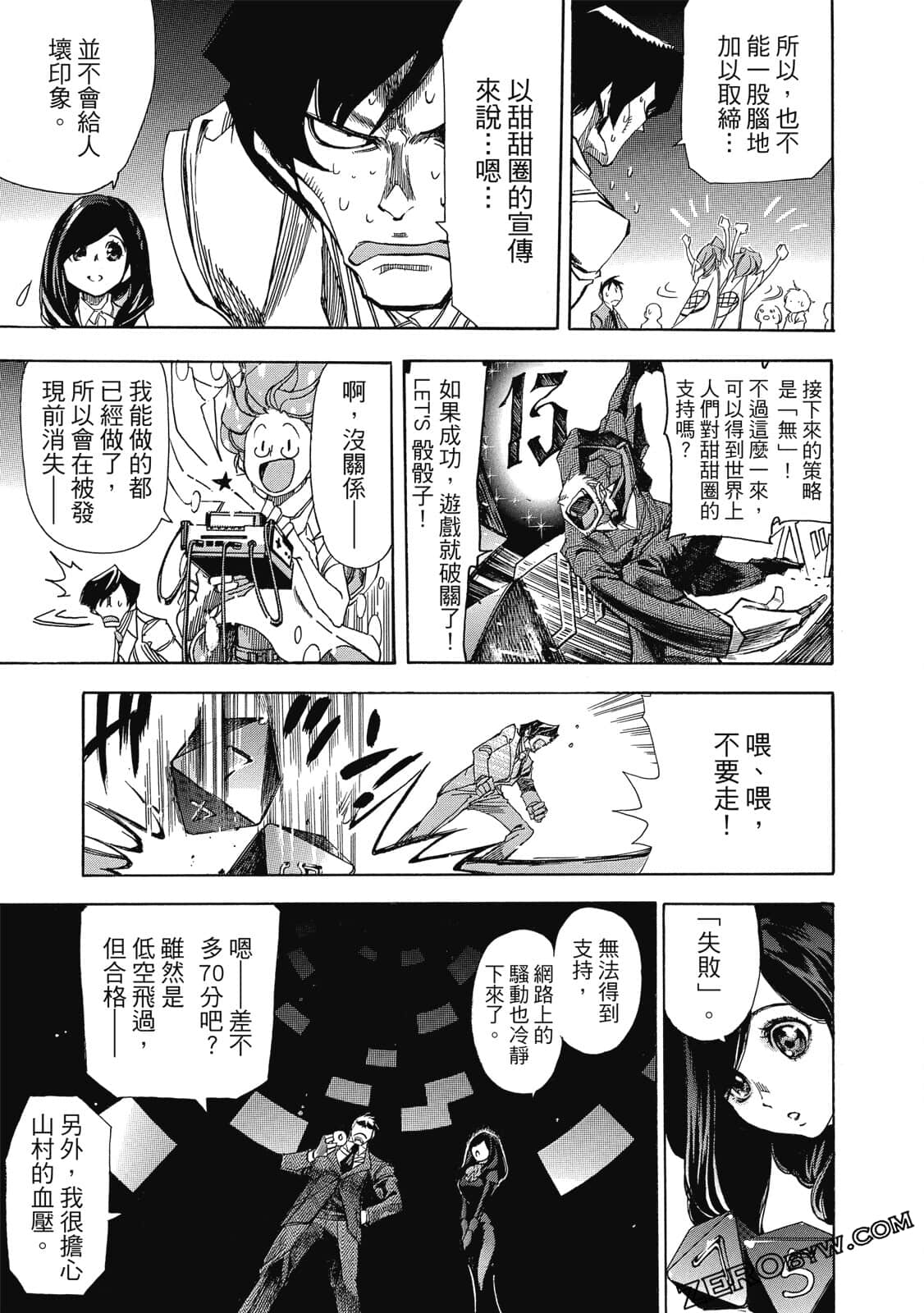 Page 136
