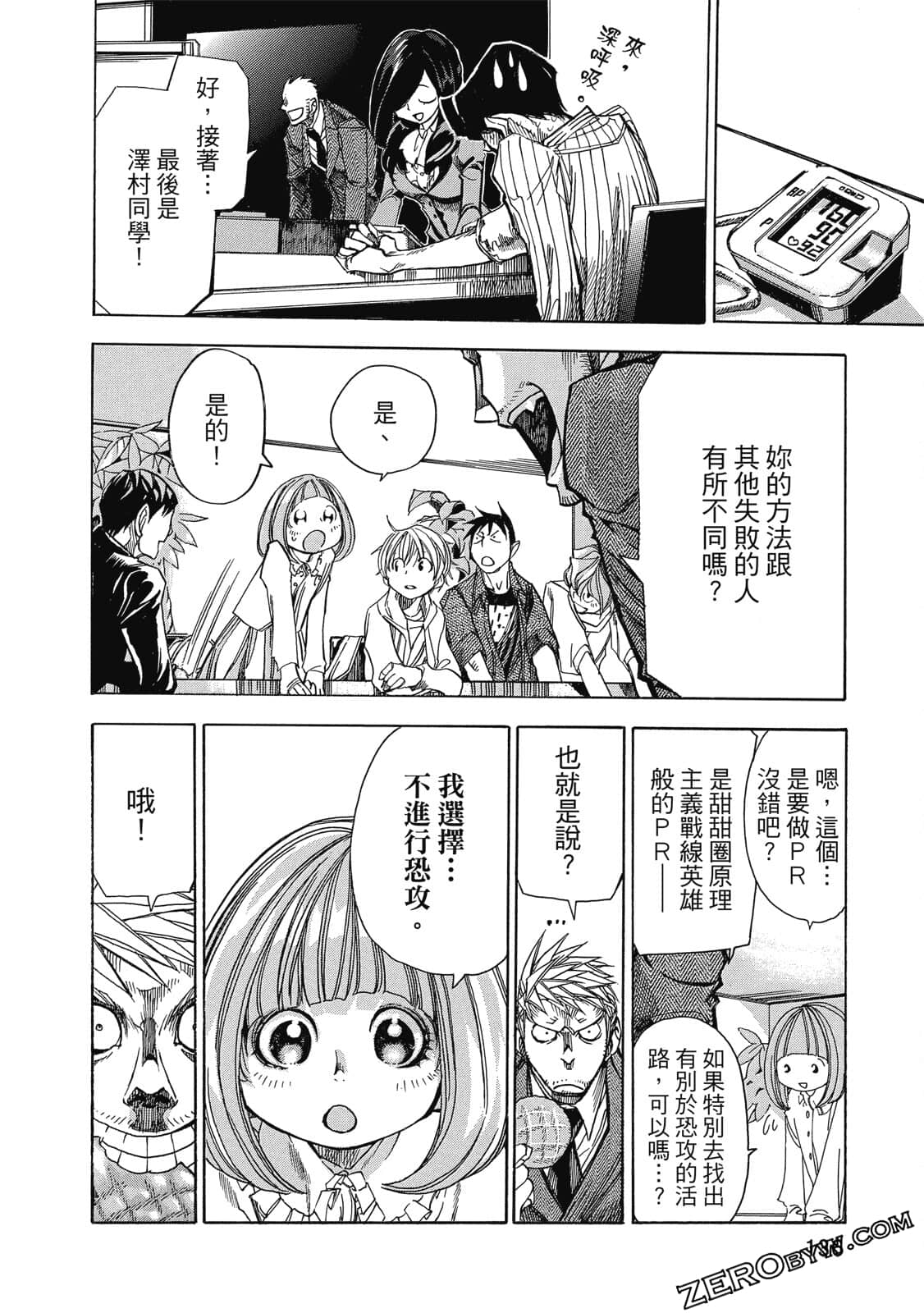 Page 137