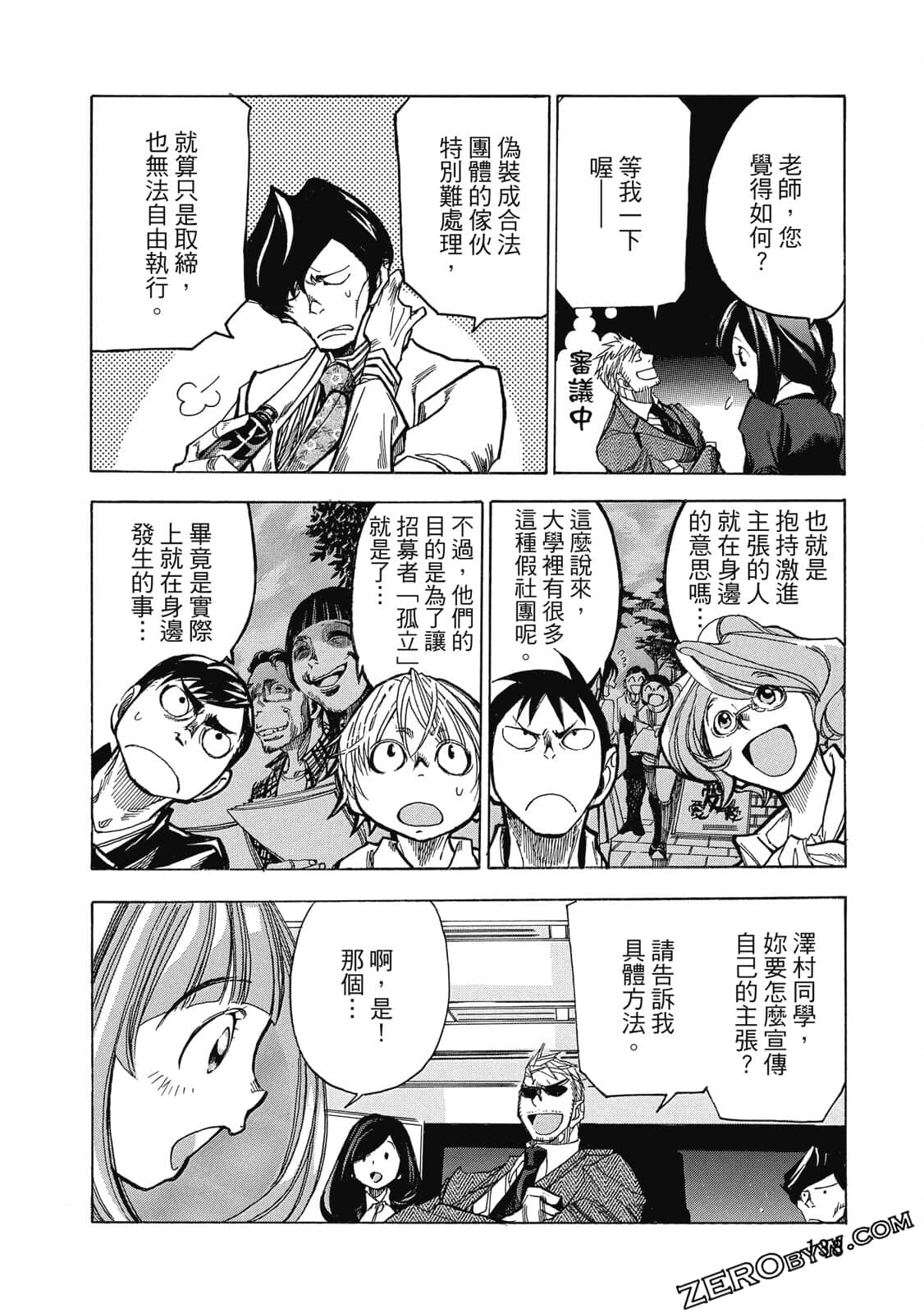 Page 139