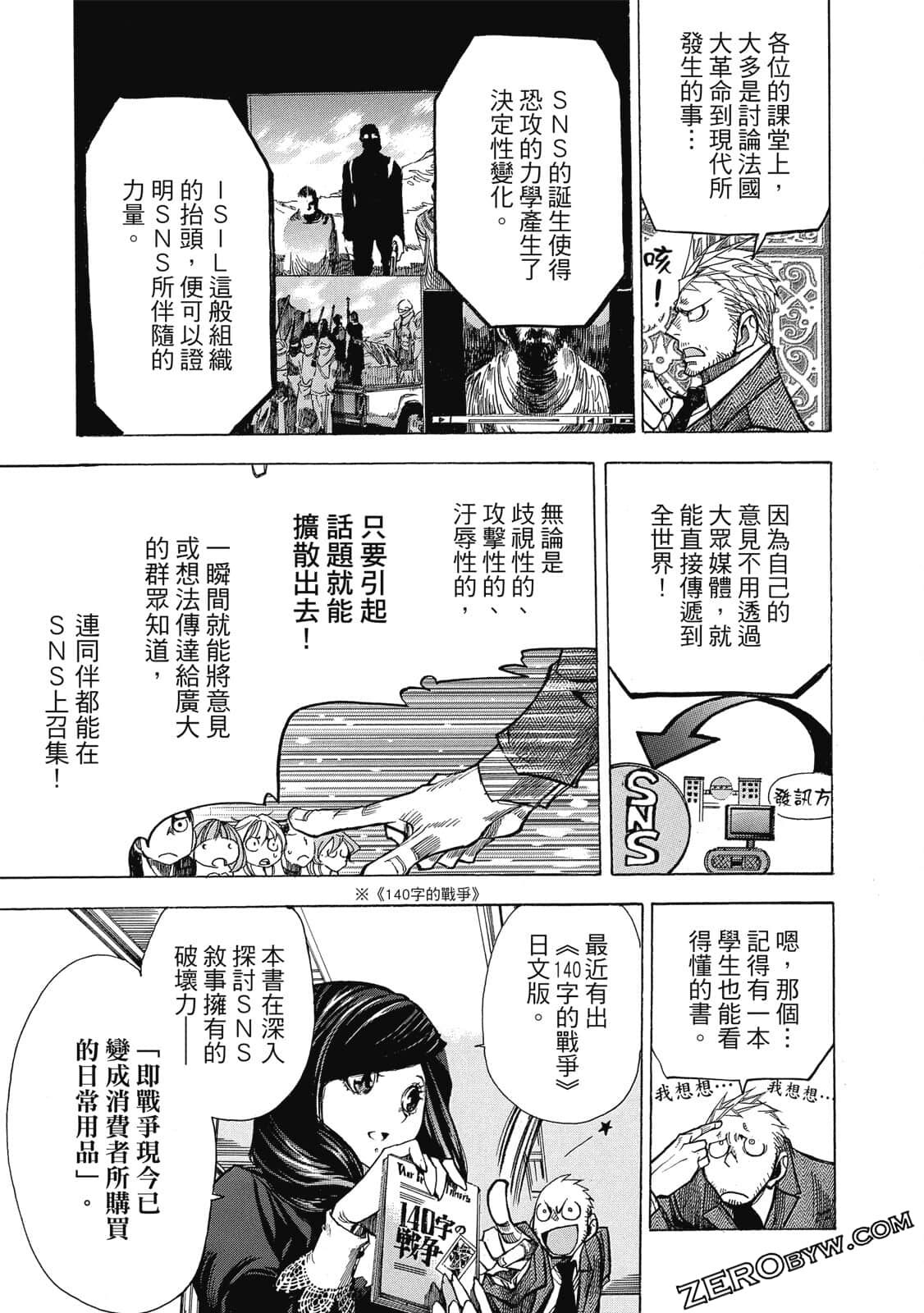 Page 144