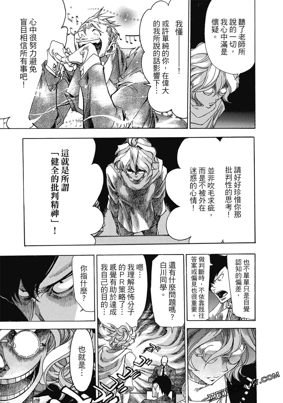 Page 148