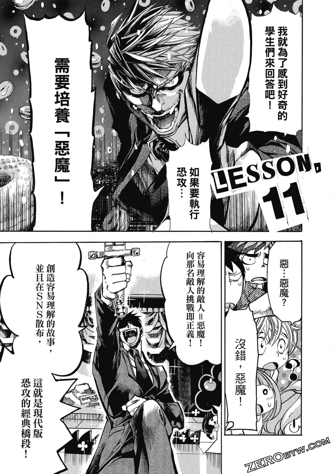 Page 154