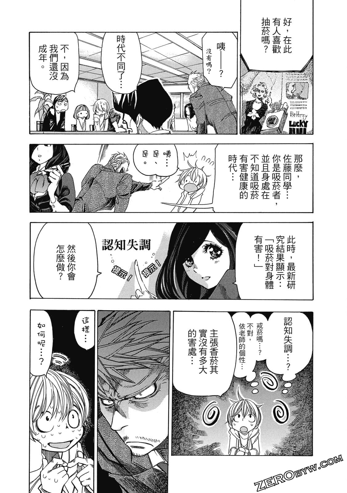 Page 156