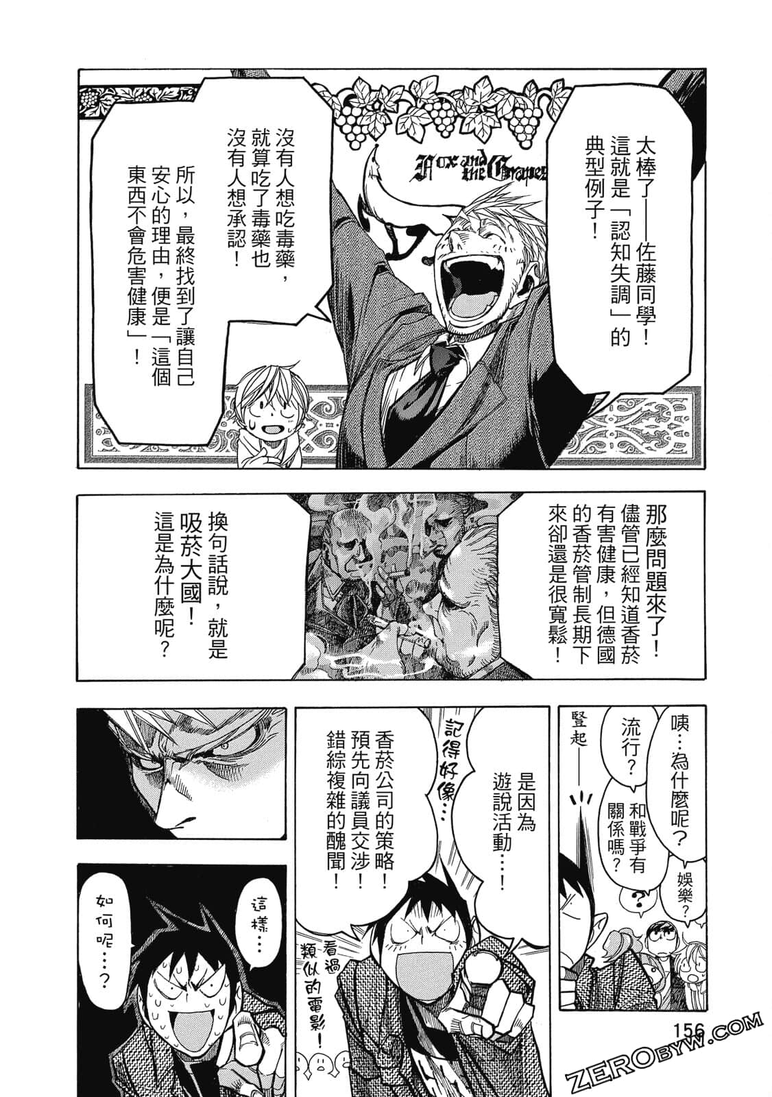 Page 157