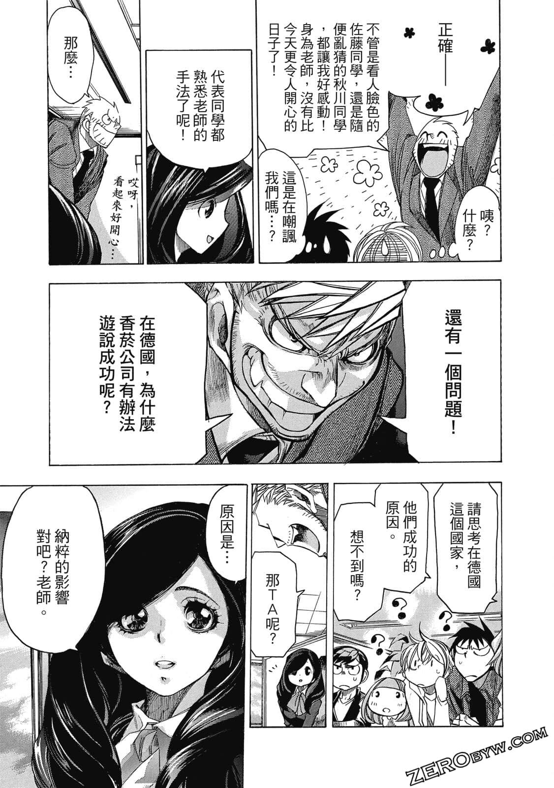 Page 158