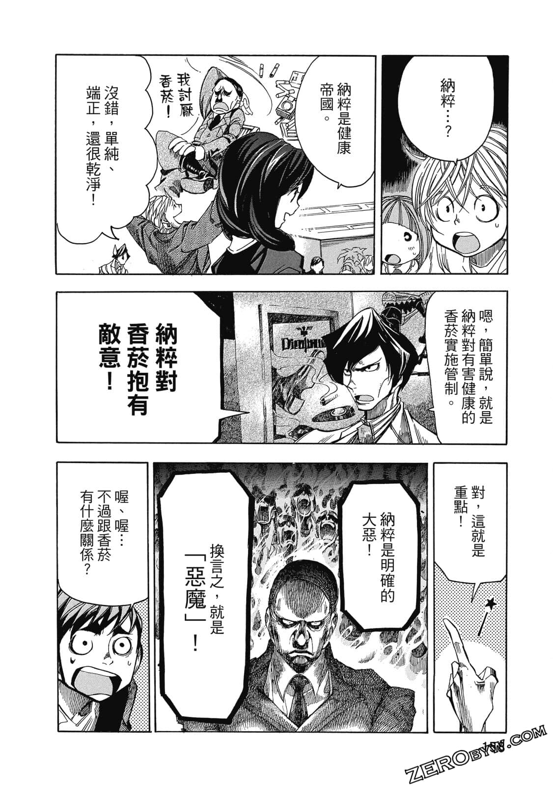 Page 159
