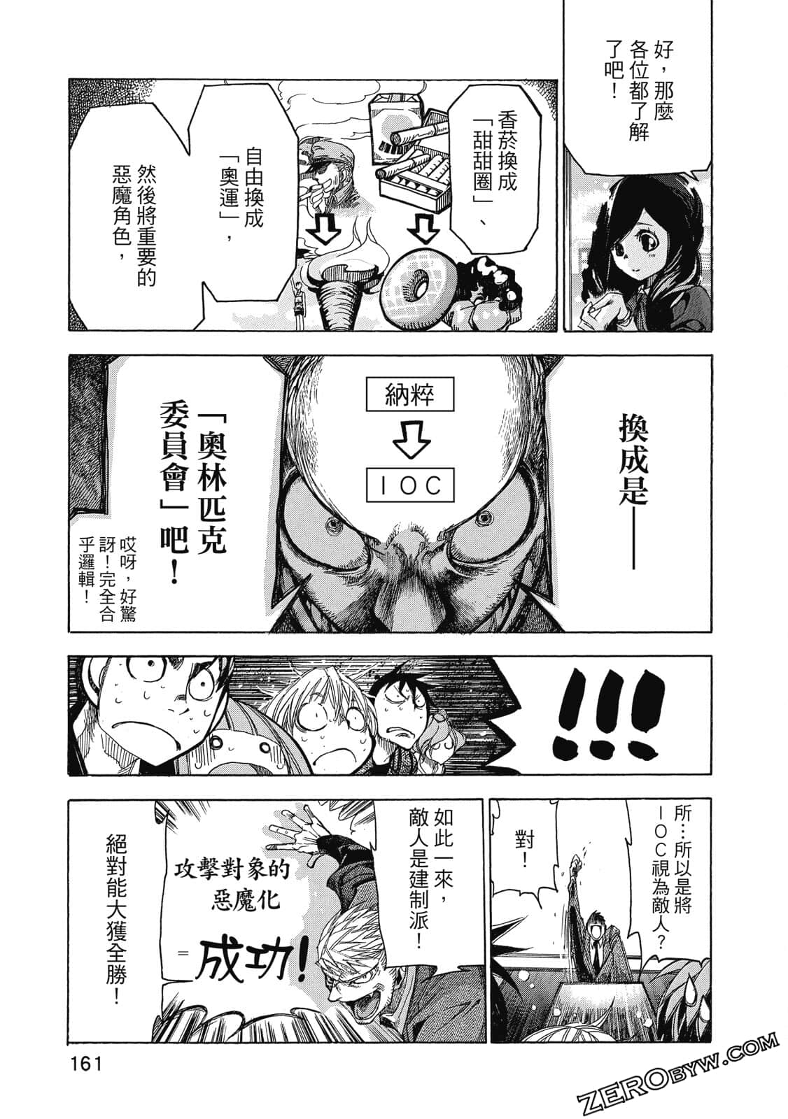 Page 162