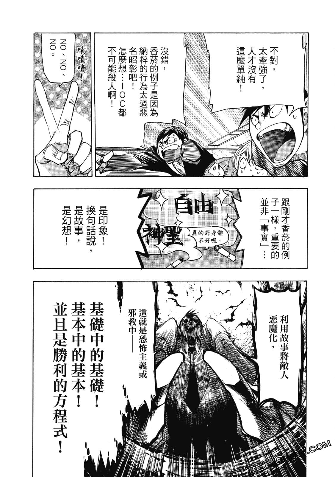 Page 163