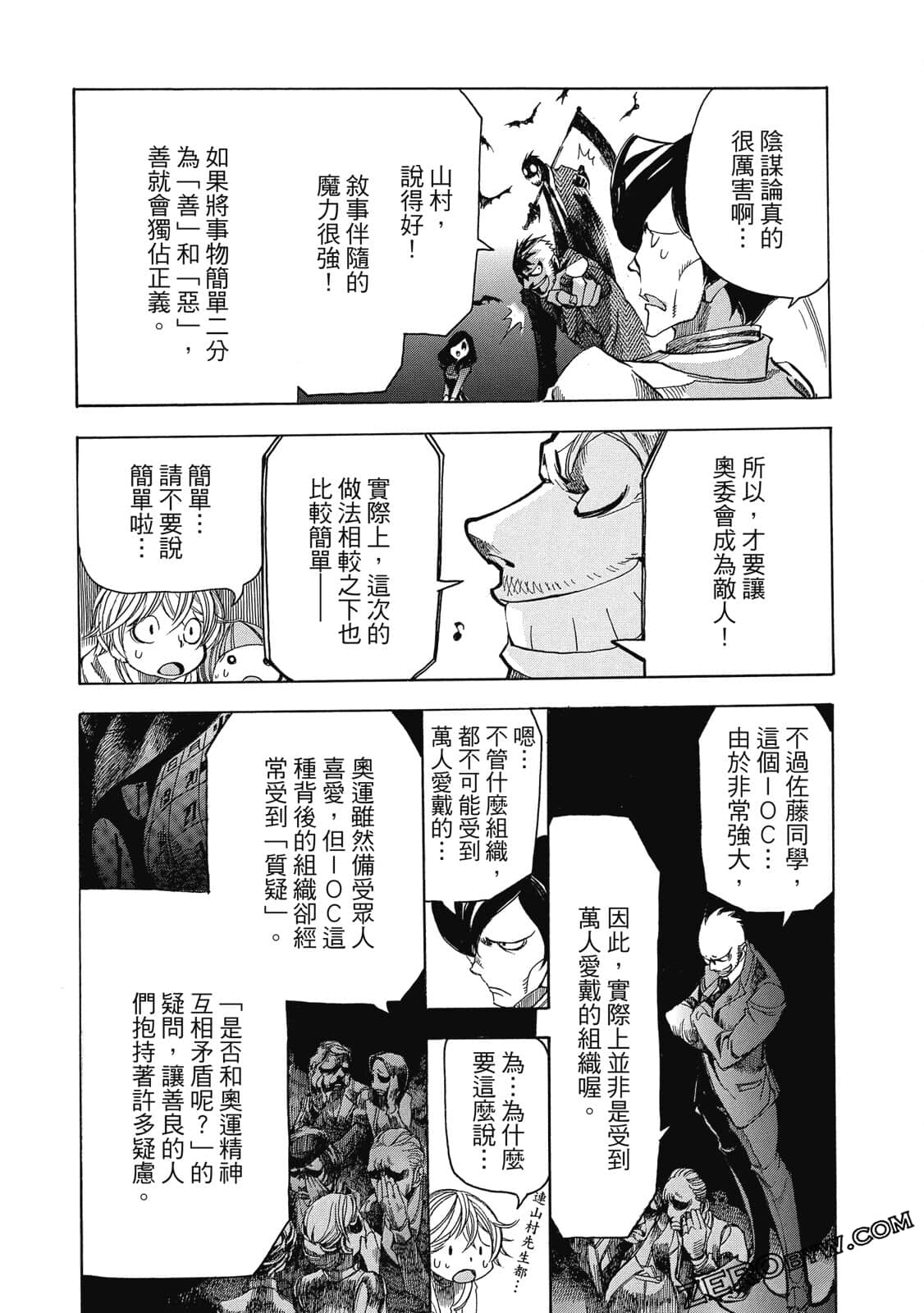 Page 164