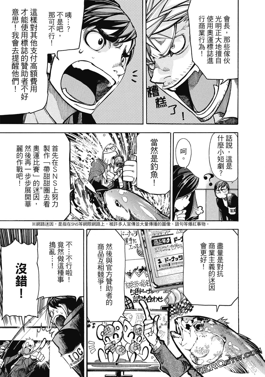Page 166
