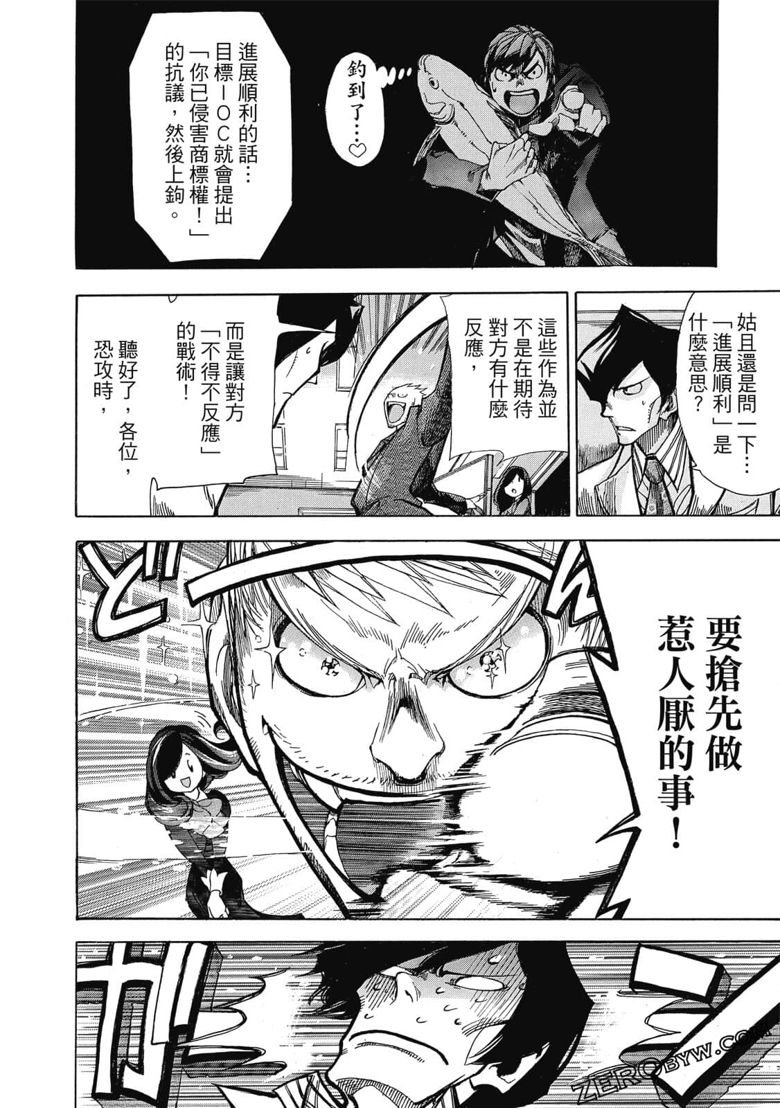Page 167