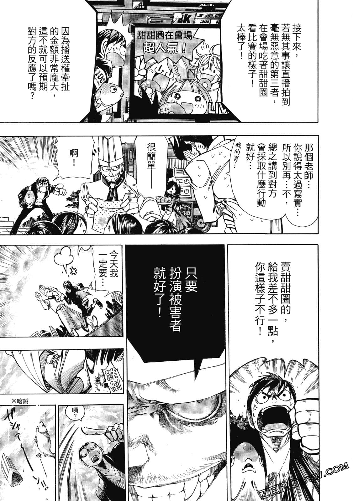 Page 168