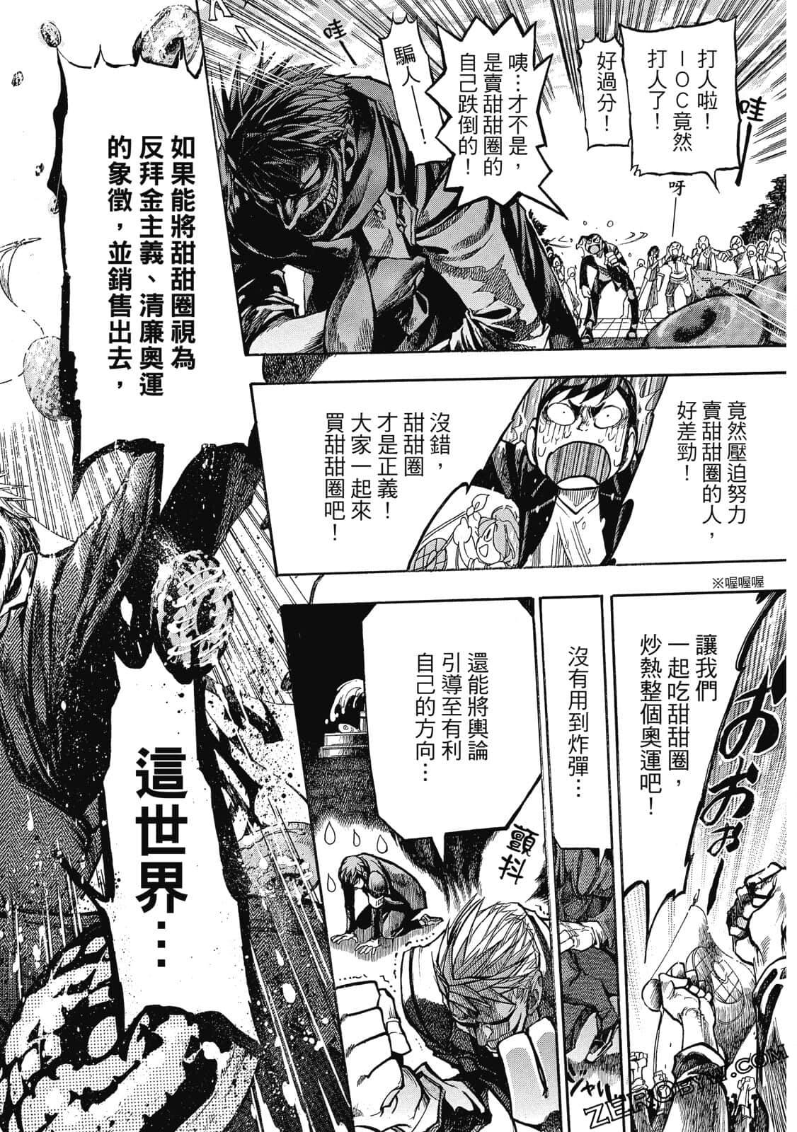 Page 169