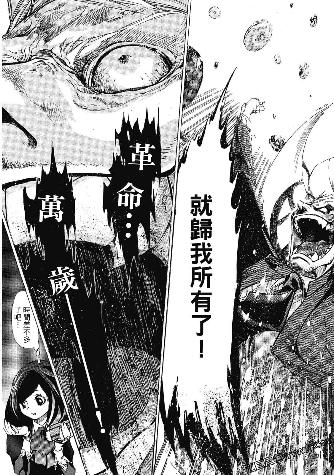 Page 170