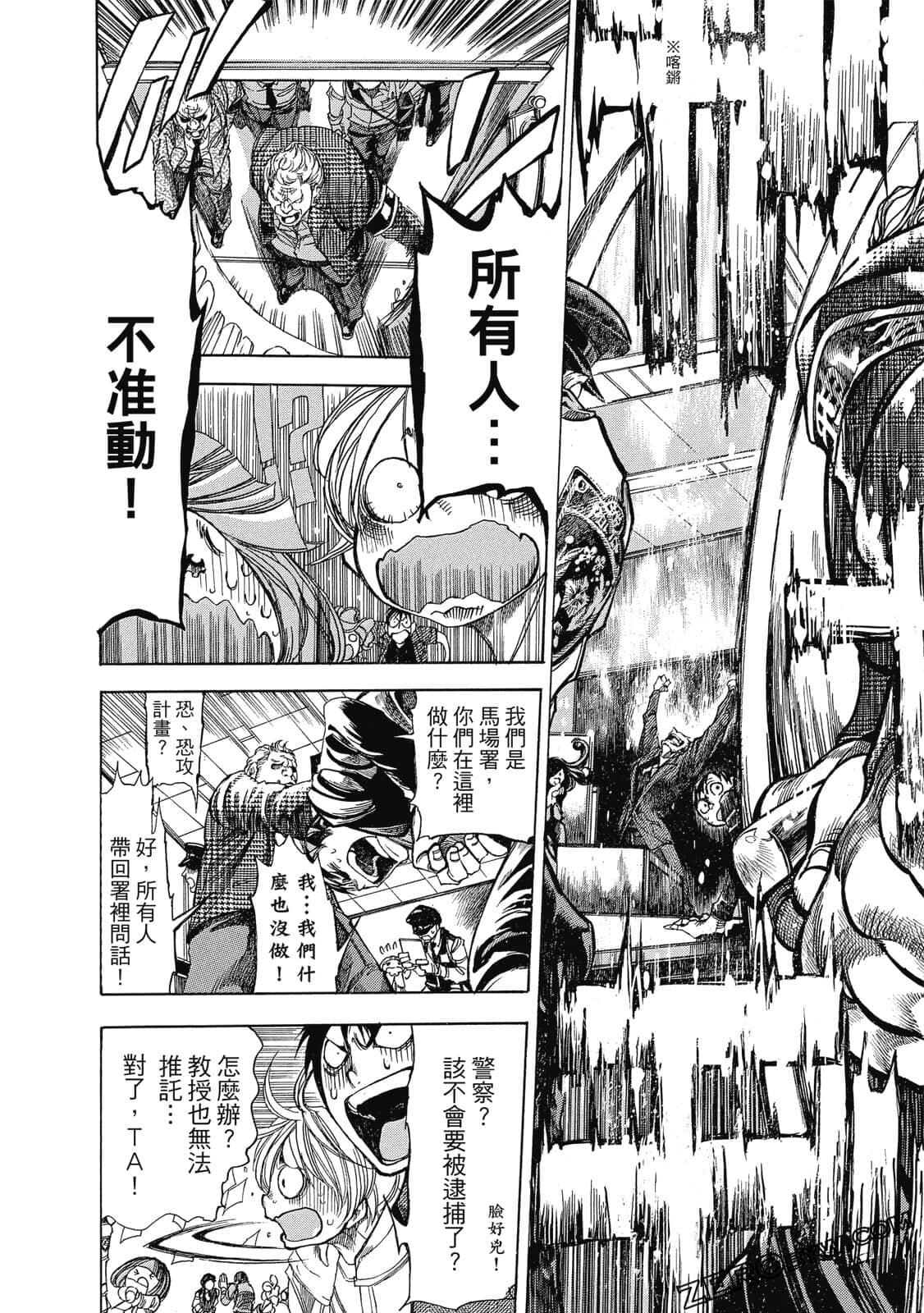 Page 171