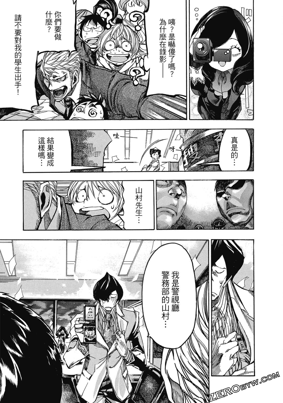 Page 172
