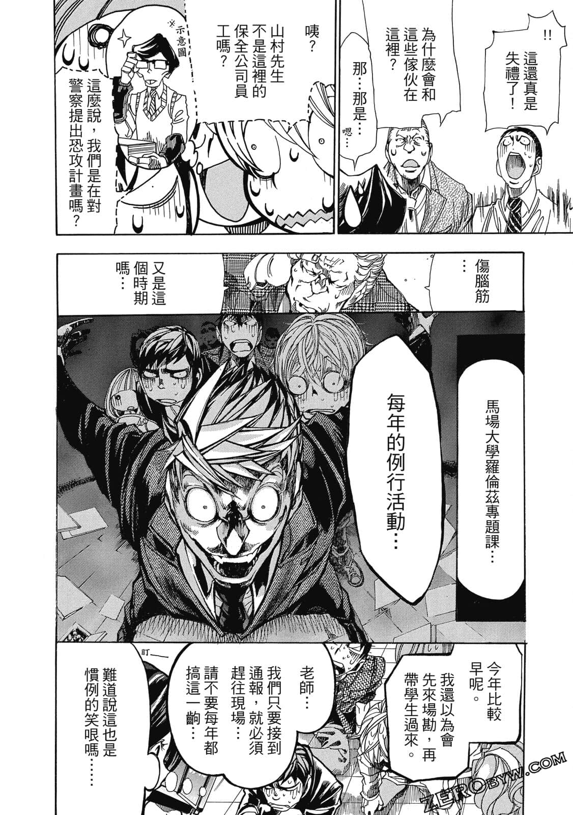 Page 173