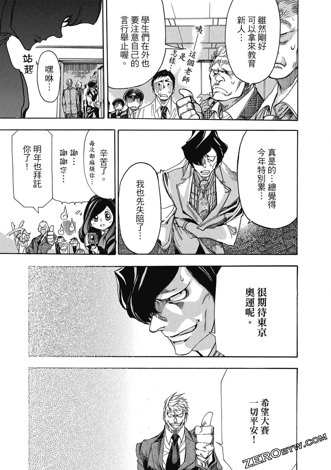 Page 174
