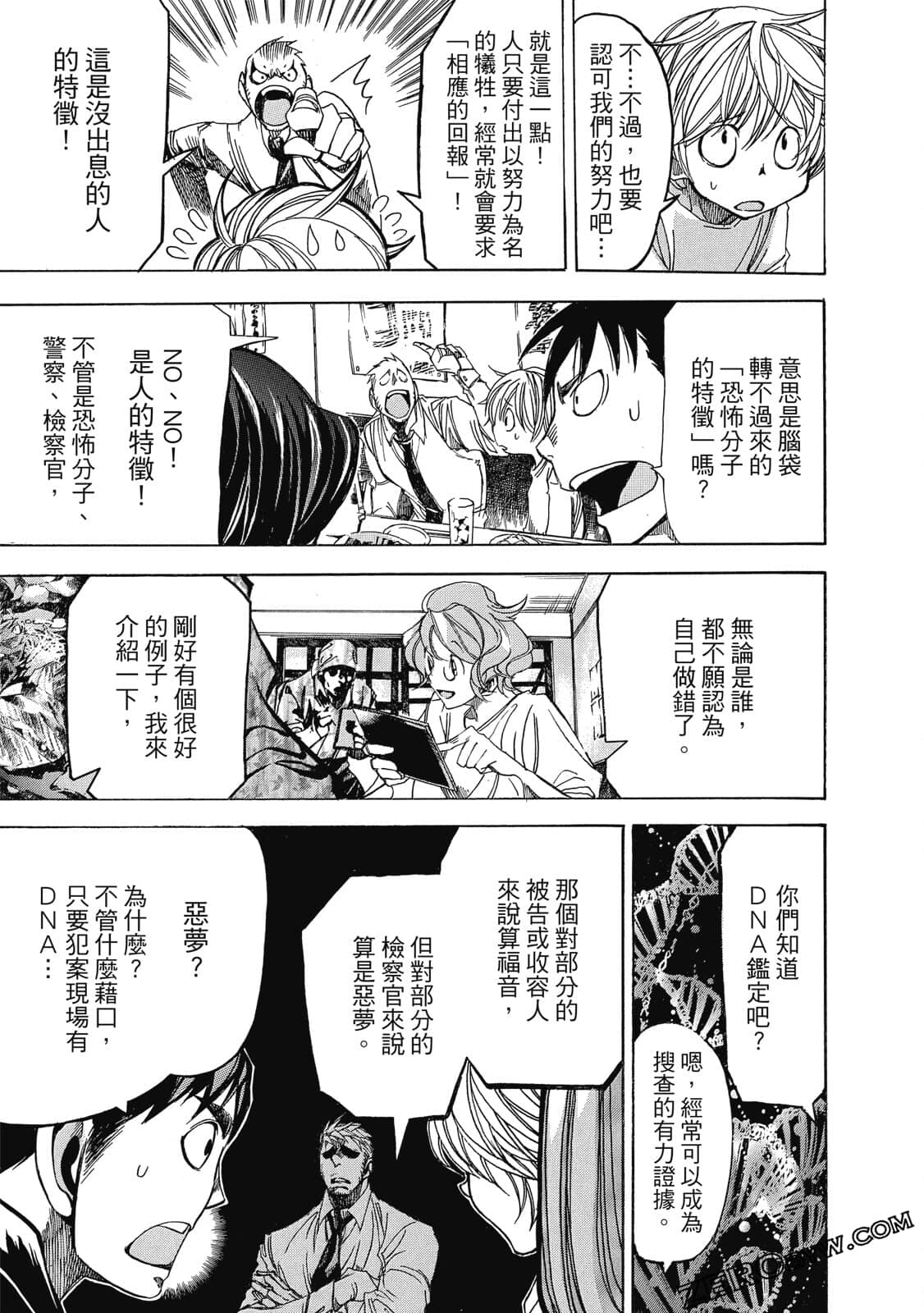 Page 176