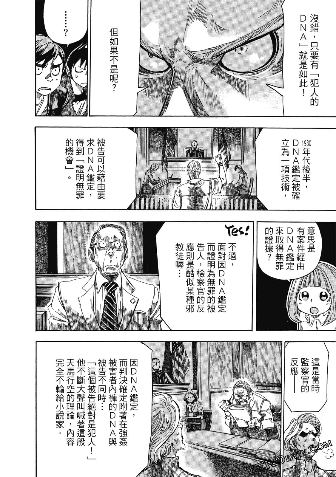 Page 177