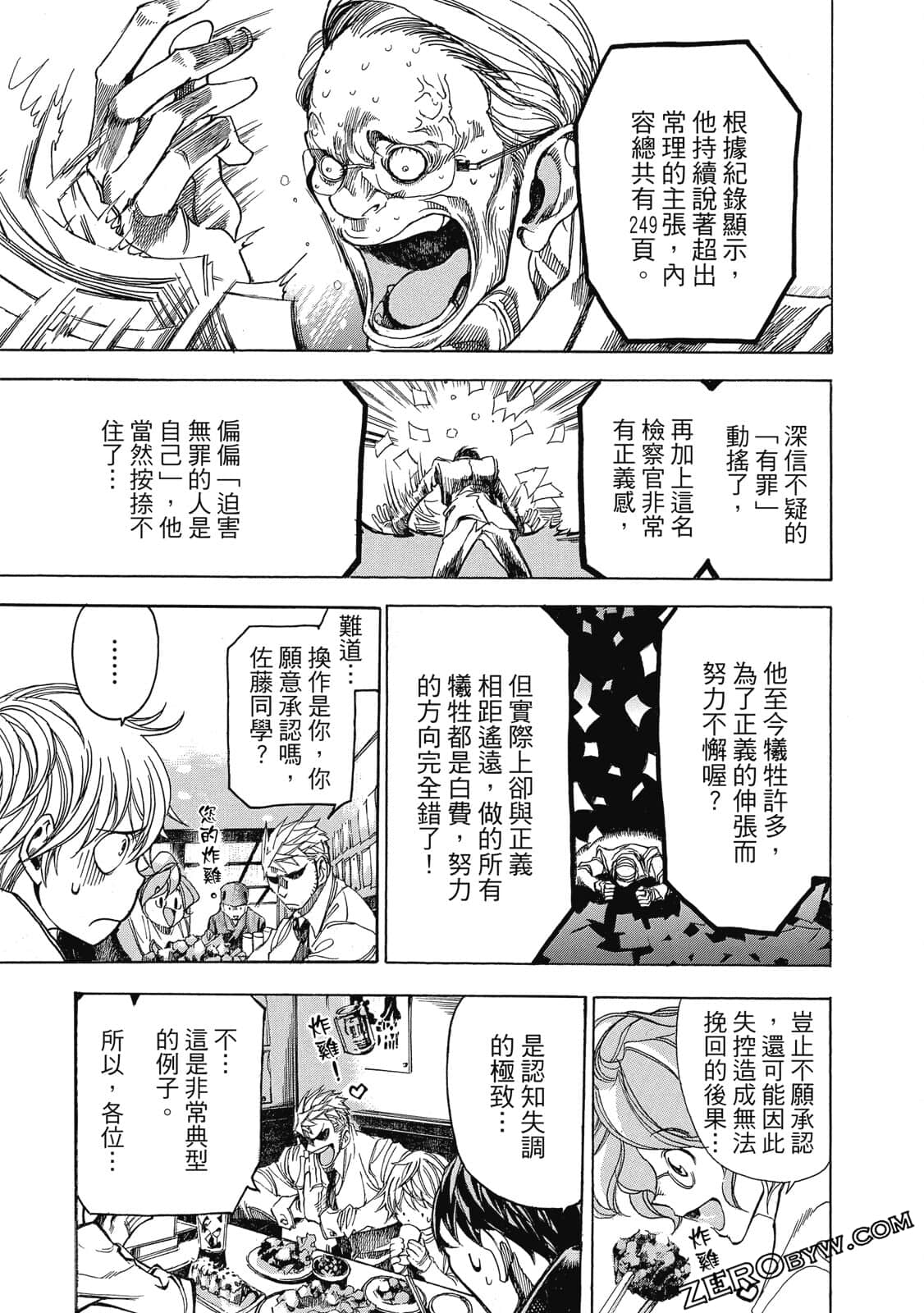 Page 178