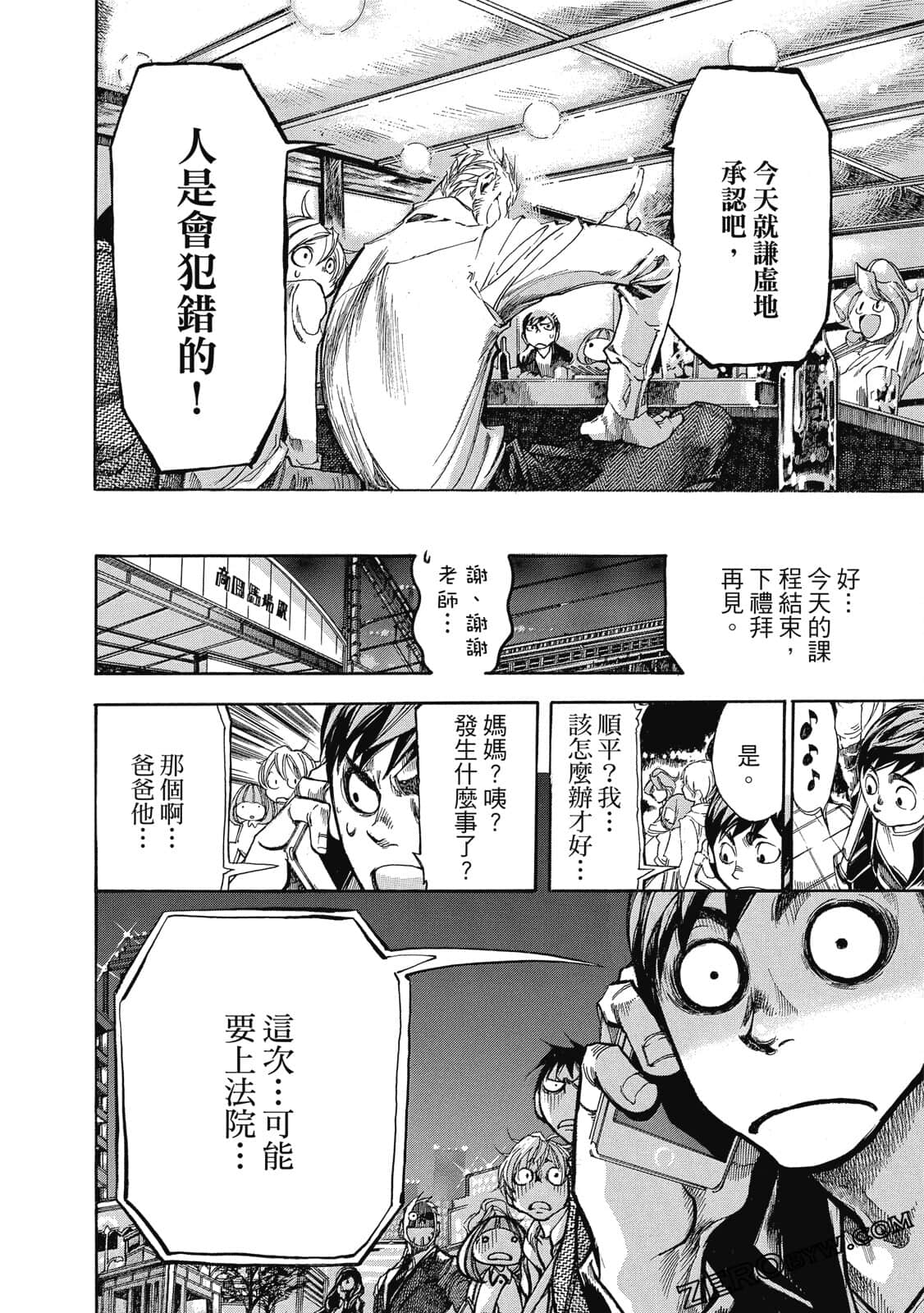 Page 179