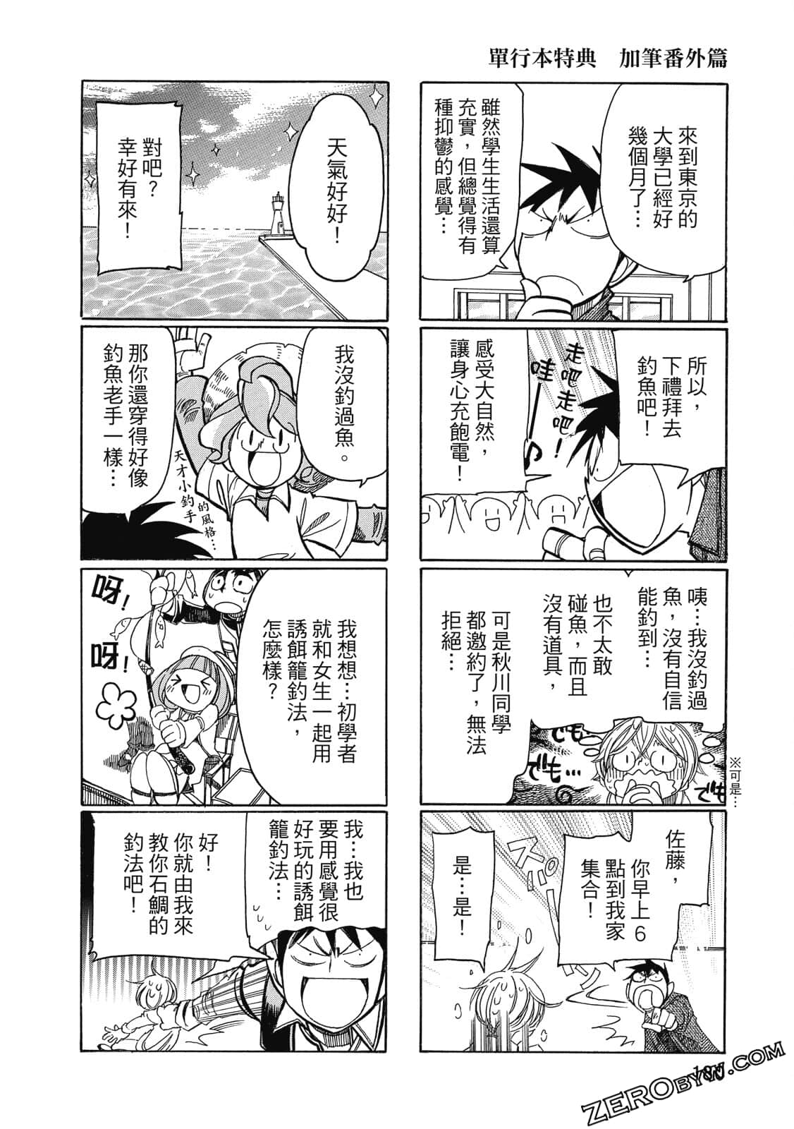 Page 181