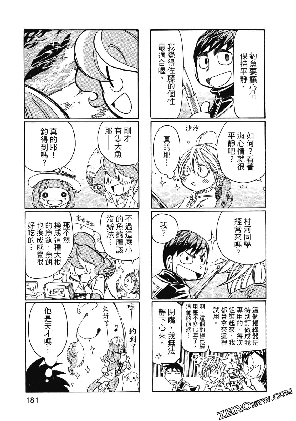 Page 182