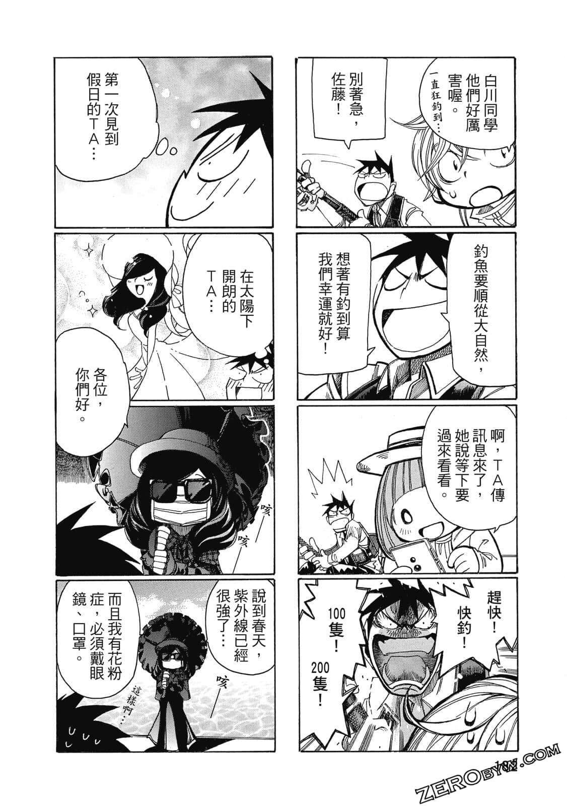 Page 183