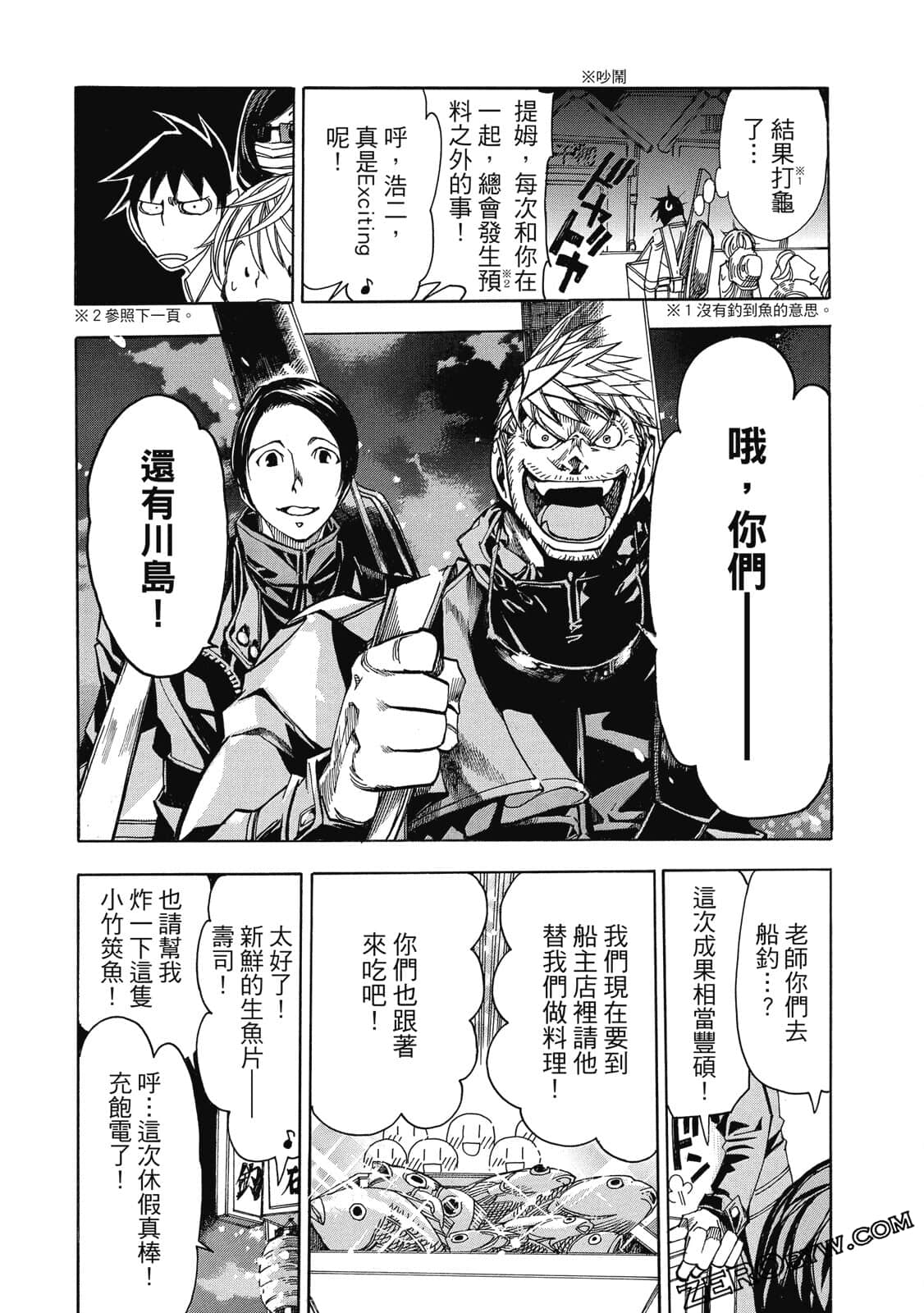 Page 184