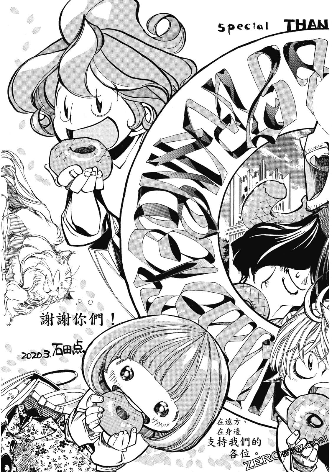 Page 188