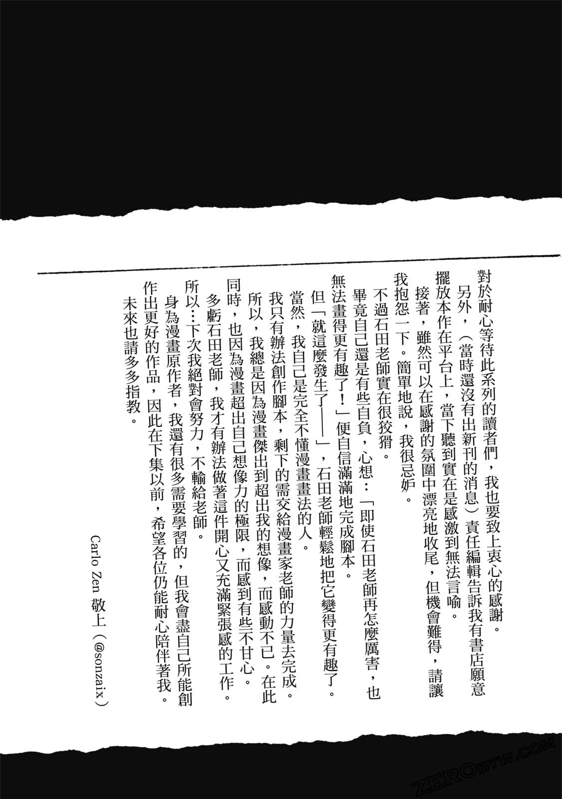 Page 190