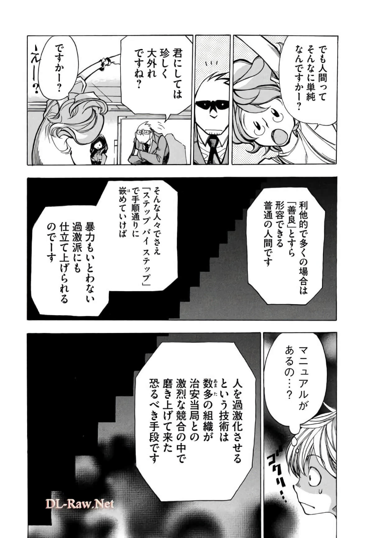 Page 92