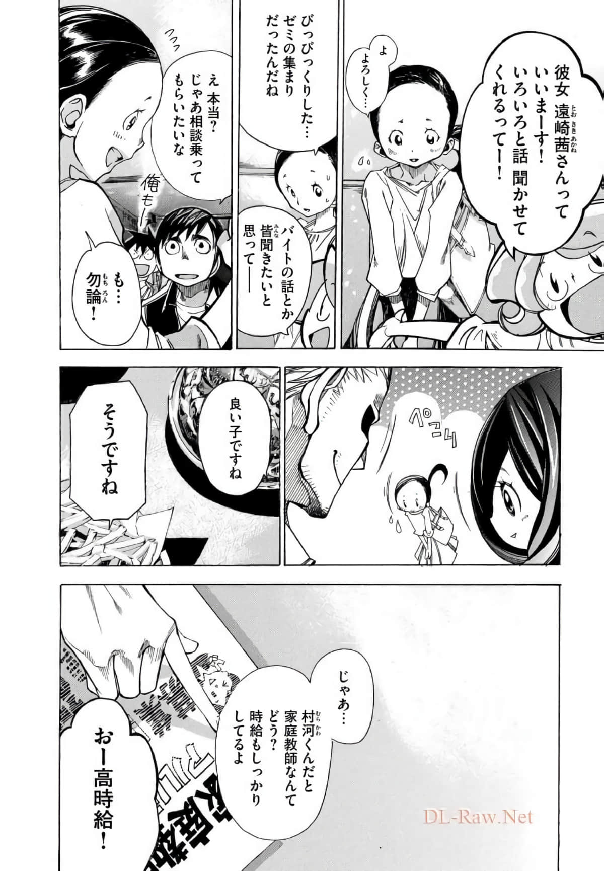 Page 103