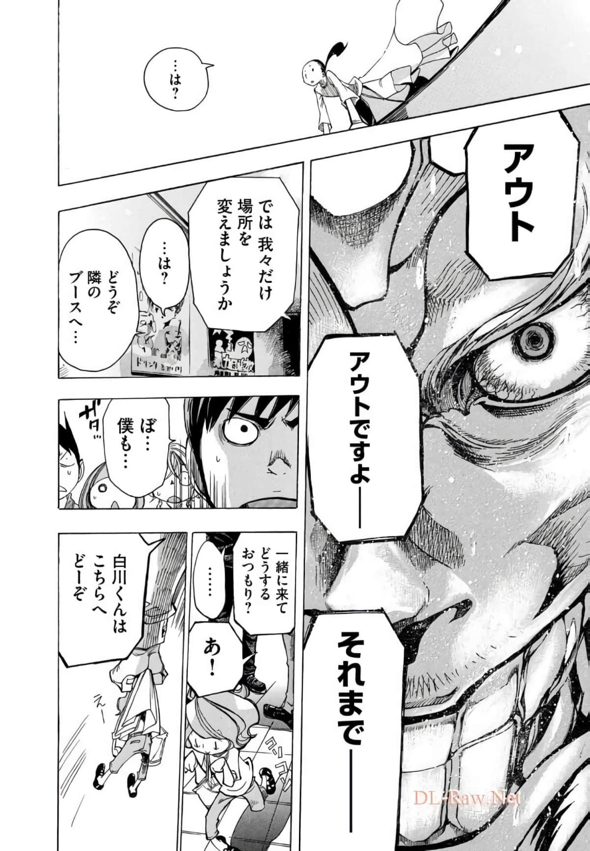 Page 113